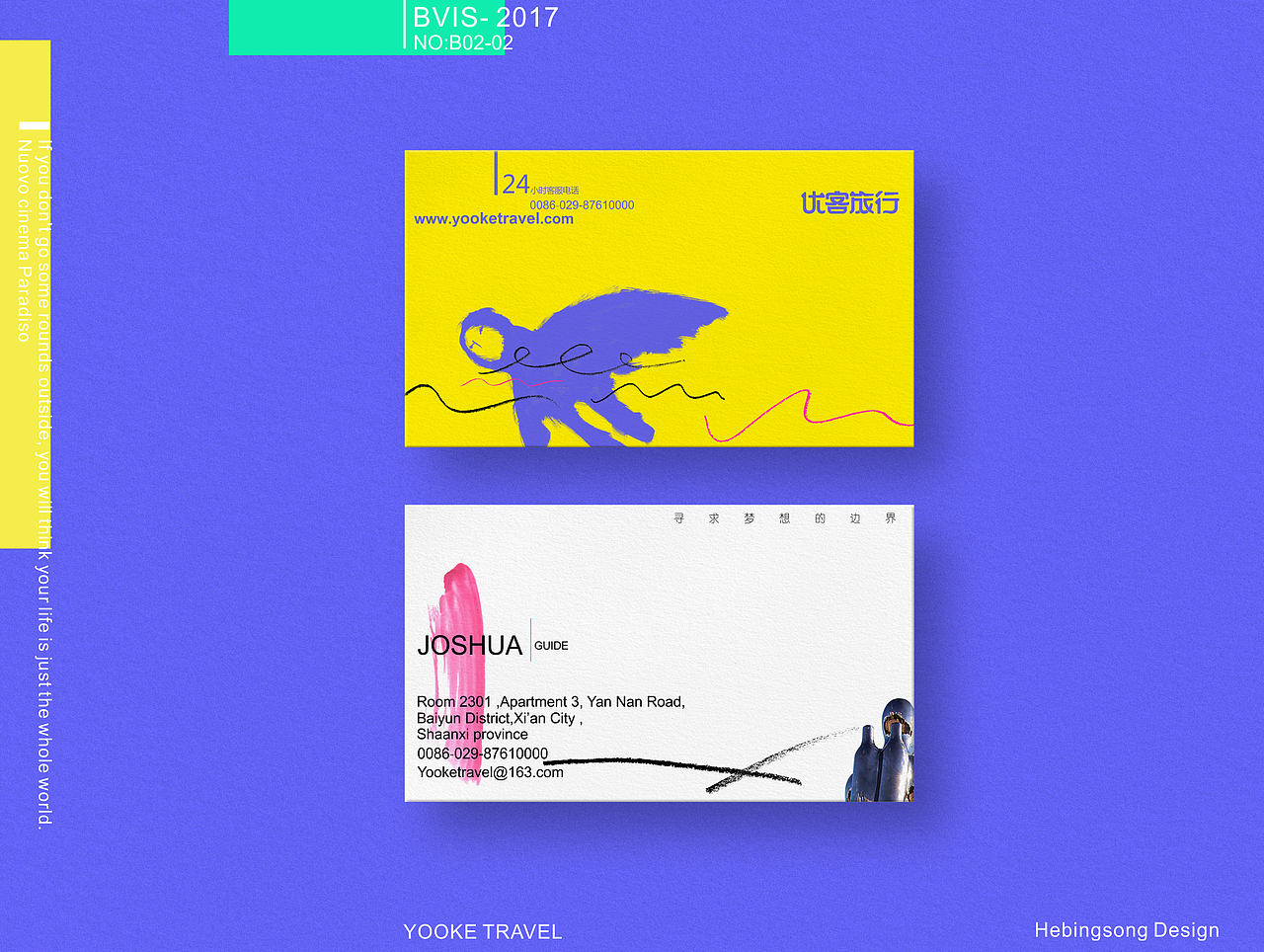 贺冰凇视觉艺术2017年合集