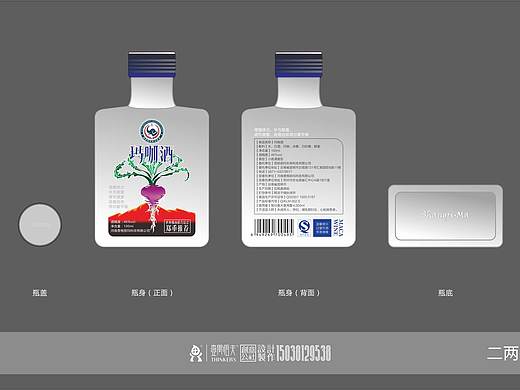 豫商联合会产品包装设计（个人主页-ZMjg3MjU2ODg=） - 包装 - 站酷设计师壹界悟夫A原创素材 - 站酷ZCOOL