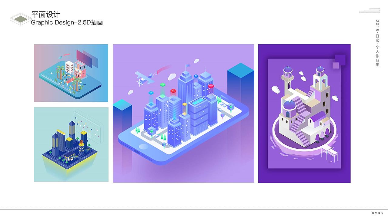 作品集（图ZMTM4OTM1NTg4） - 其他UI - 站酷设计师suzy玺原创素材 - 站酷ZCOOL
