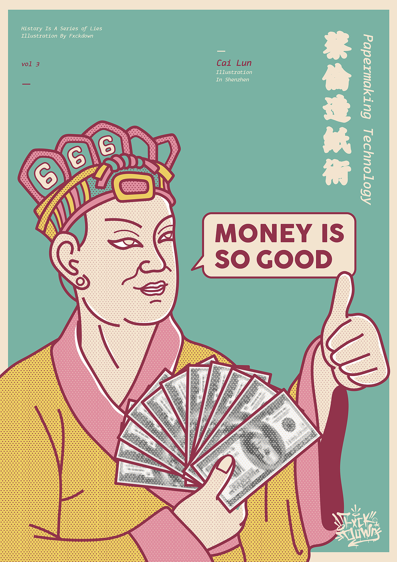 2018 | 海报集(图ZMTQxMjQ4MjY0) - 海报 - 站酷设计师Fxckdown原创素材 - 站酷ZCOOL