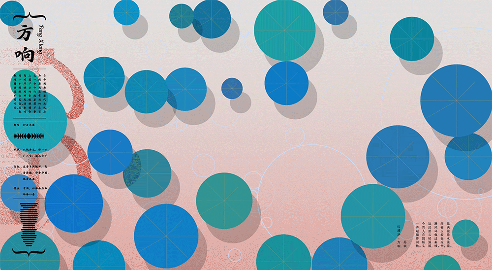 #2020青春答卷#敦煌古乐视觉化构建：{Blooming World | 花花世界}（图ZMjA4NTE3MTY4） - 独立游戏 - 站酷设计师中传设计艺术学专业原创素材 - 站酷ZCOOL