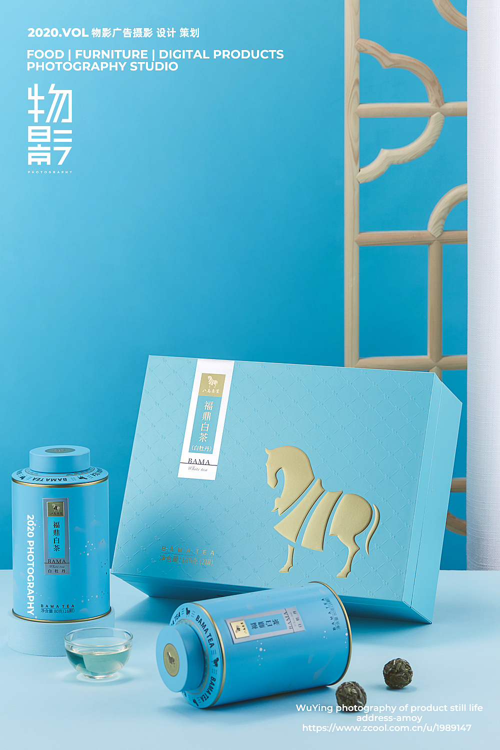 国民品牌|八马茶业|乌龙茶