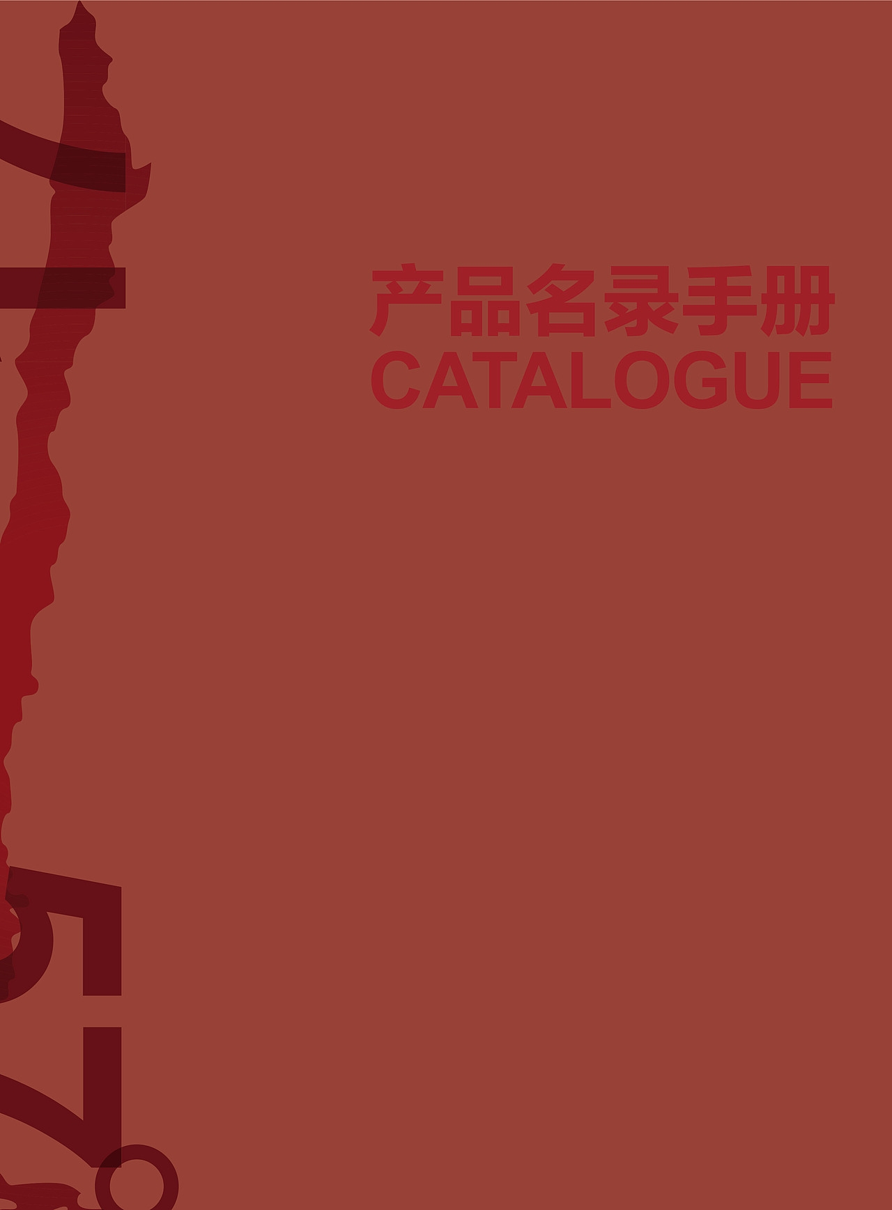 La Cava De Laoma智利葡萄酒册（图ZMjUwOTI1NTUy） - 书籍/画册 - 站酷设计师王斌蒂山原创素材 - 站酷ZCOOL