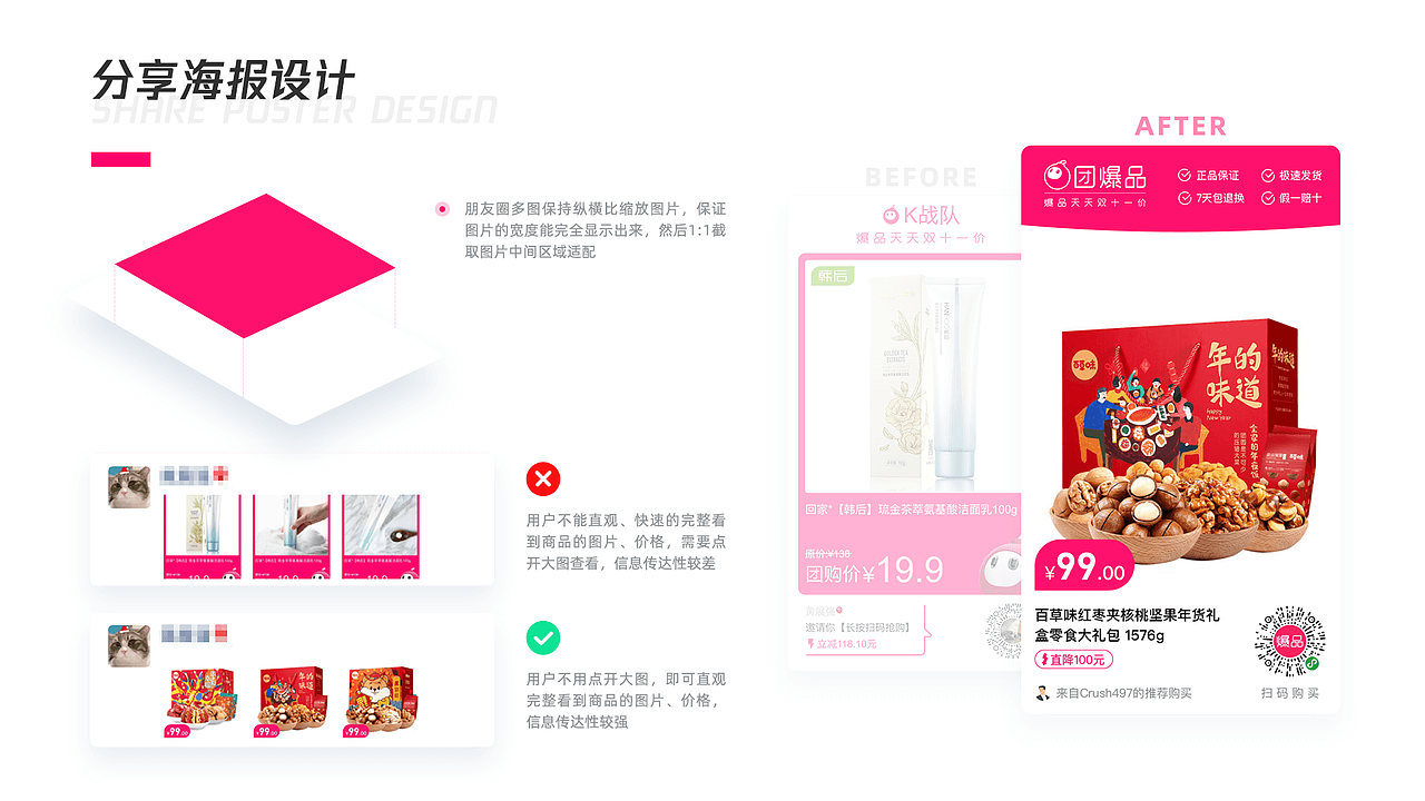 2020设计作品合集（图ZMjU1MjExMjQ0） - APP界面 - 站酷设计师Crush497原创素材 - 站酷ZCOOL