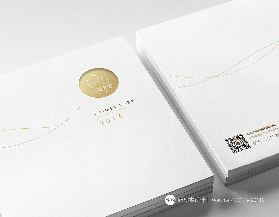 几度亲密品牌设计（图ZMjcwMTUyNzEy） - 品牌 - 站酷设计师新创睿设计师原创素材 - 站酷ZCOOL