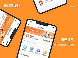 移动端ui