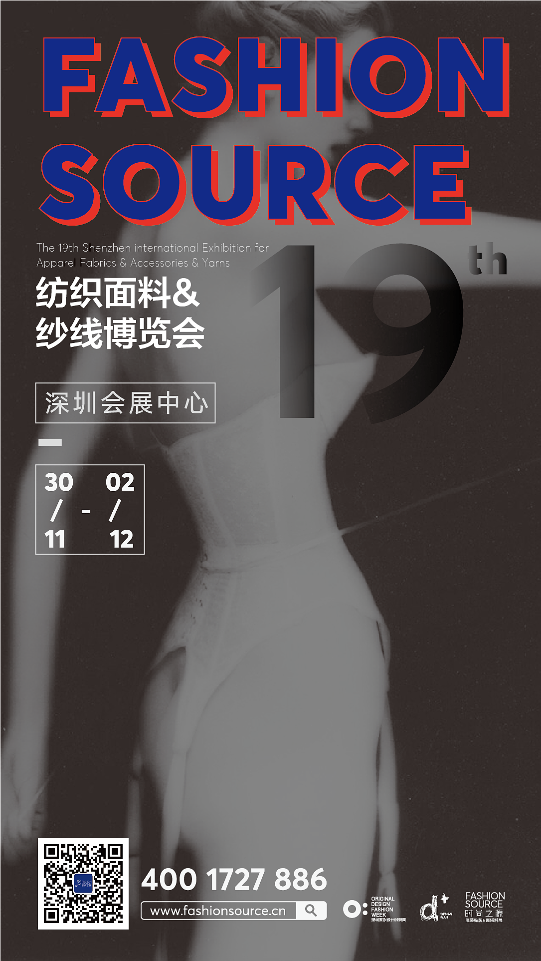 时装周海报-飞机稿（图ZNzkwMzQ0MjQ=） - 海报 - 站酷设计师Akimiko原创素材 - 站酷ZCOOL