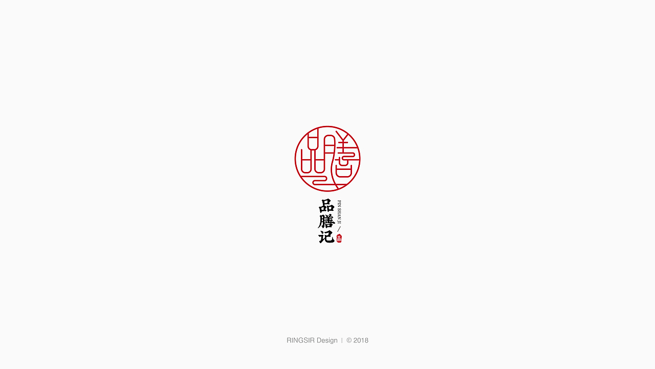 标志精选 | logotype（图ZMTQxMzIwMjM2） - Logo - 站酷设计师Ringsir原创素材 - 站酷ZCOOL