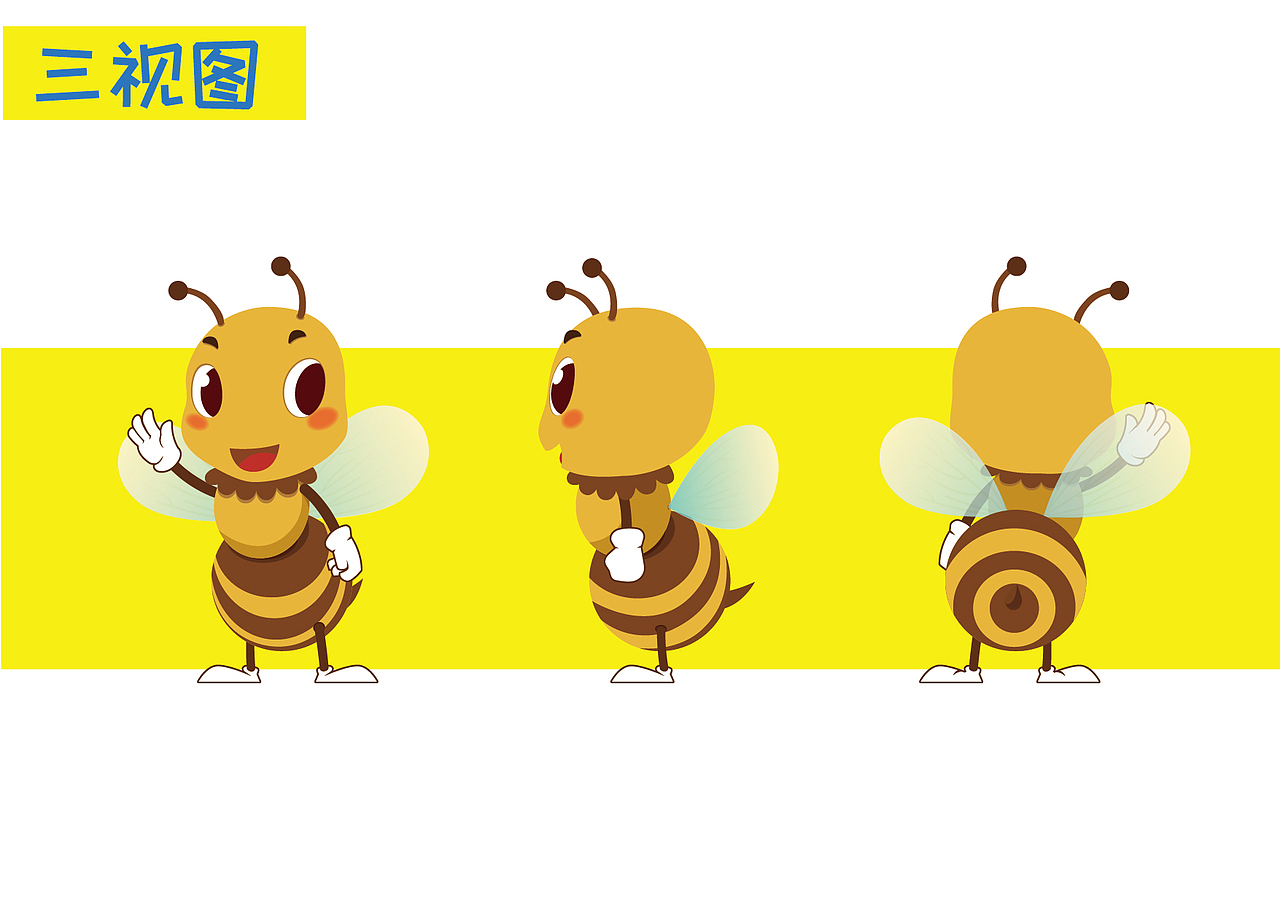 蜜蜂卡通形象