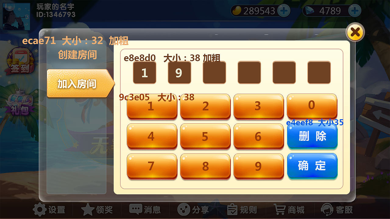 竞技游戏（图ZMTk3NDAzNjUy） - 游戏UI - 站酷设计师linda哥原创素材 - 站酷ZCOOL