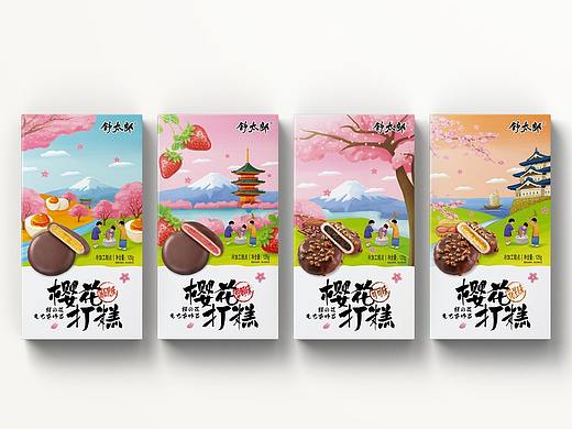 【食品包装】原创/手绘-舒太郎樱花打糕包装设计