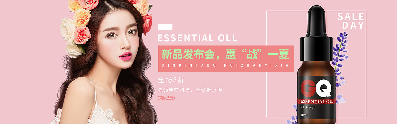 banner（图ZMjMzNTA5Mzg4） - 海报 - 站酷设计师zero零感原创素材 - 站酷ZCOOL