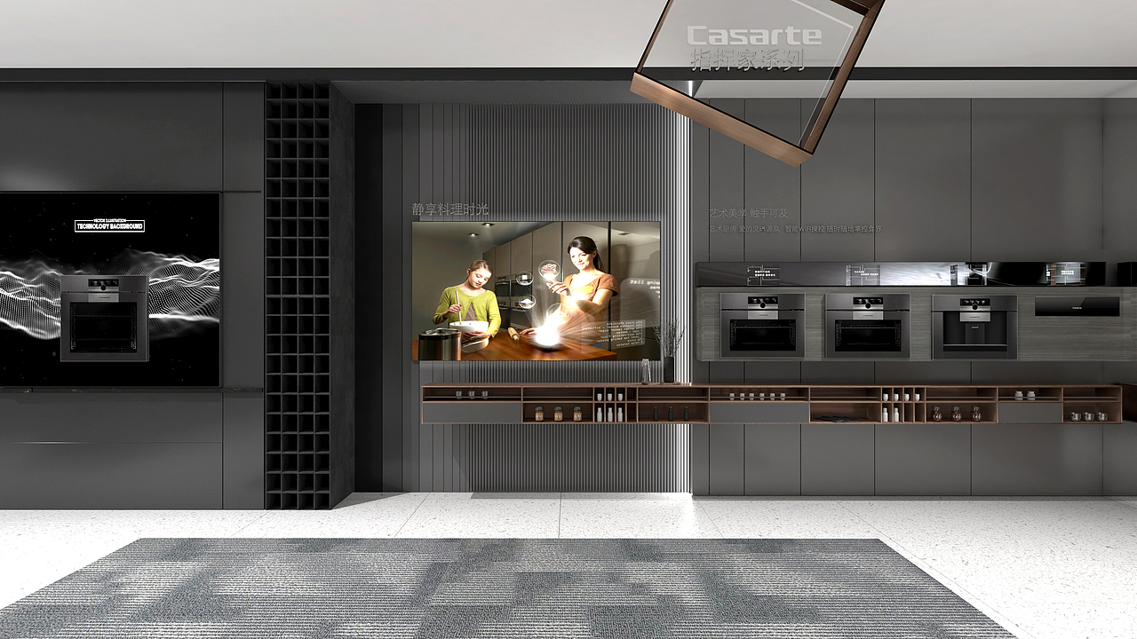 卡萨帝厨电200平旗舰店