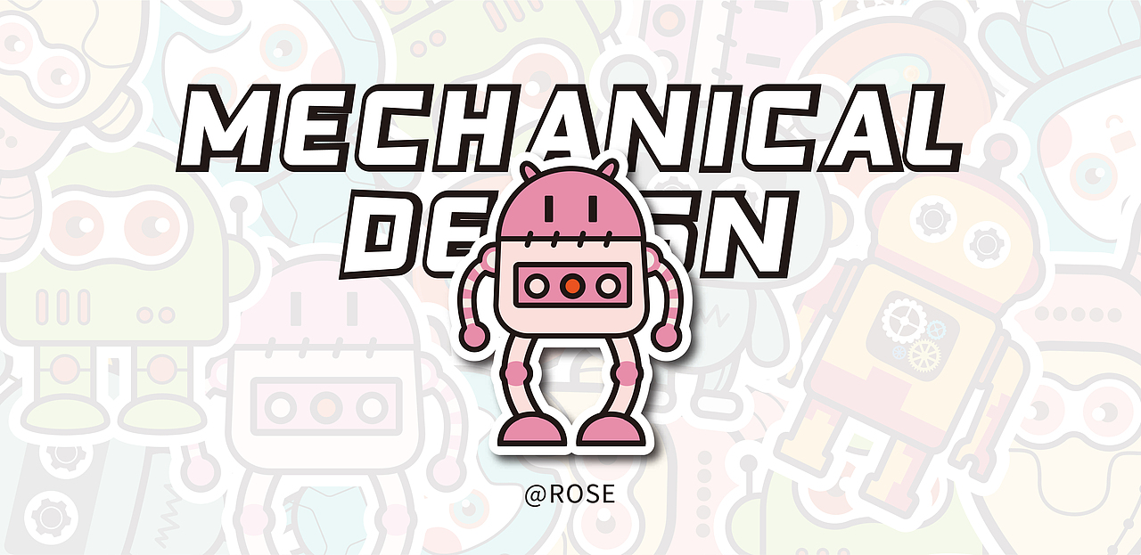 机器人系列-玩偶设计