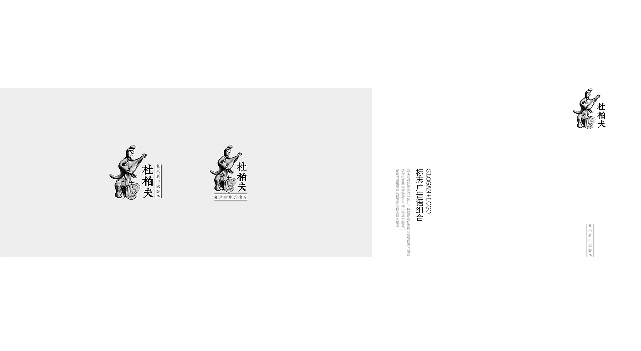 北京/杜柏夫/服装品牌视觉设计(图ZMTQ3NTIzNzI=) - 品牌 - 站酷设计师你好大海品牌设计原创素材 - 站酷ZCOOL