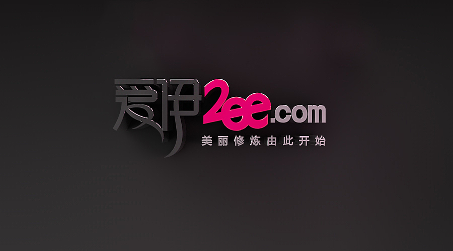 爱伊网视觉标识（图ZMTQxNDIyODQ=） - 品牌 - 站酷设计师Tommy子言原创素材 - 站酷ZCOOL