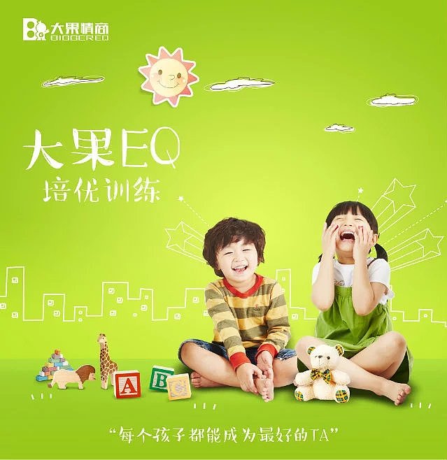 大果情商大海报（图ZNzM3MTY0Mjg=） - 宣传物料 - 站酷设计师若诗原创素材 - 站酷ZCOOL