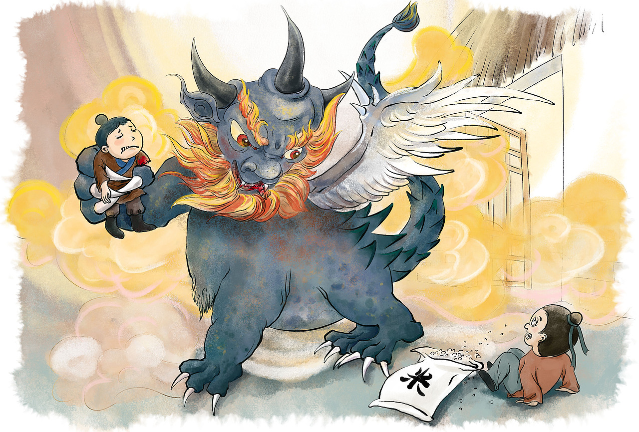 《山海经-穷奇》