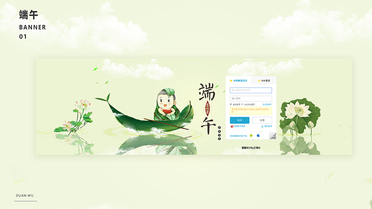 作品集（图ZMjQ5MDc0NjM2） - APP界面 - 站酷设计师吃了也白吃原创素材 - 站酷ZCOOL