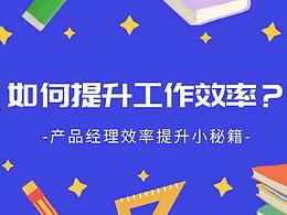 产品