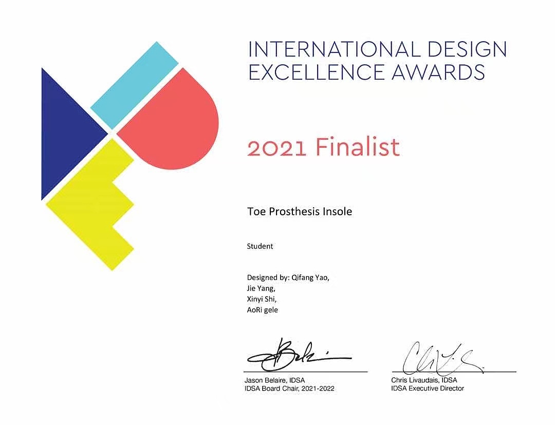 T.P.I.脚趾鞋垫（图ZMjkxMzIzNDQ4） - 生活用品 - 站酷设计师姚淇方原创素材 - 站酷ZCOOL