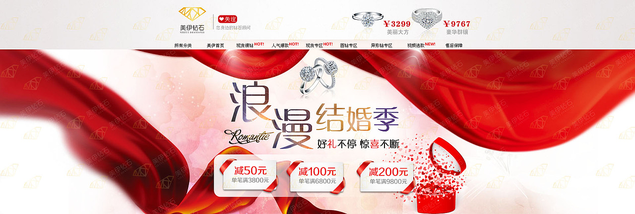 Banner+TOP（图ZMjA1NzczOTI=） - 运营设计 - 站酷设计师zwqgzpk原创素材 - 站酷ZCOOL