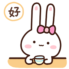 甜心兔|微信动态表情（图ZNTQ1NjY3Njg=） - 网络表情 - 站酷设计师安心队长原创素材 - 站酷ZCOOL