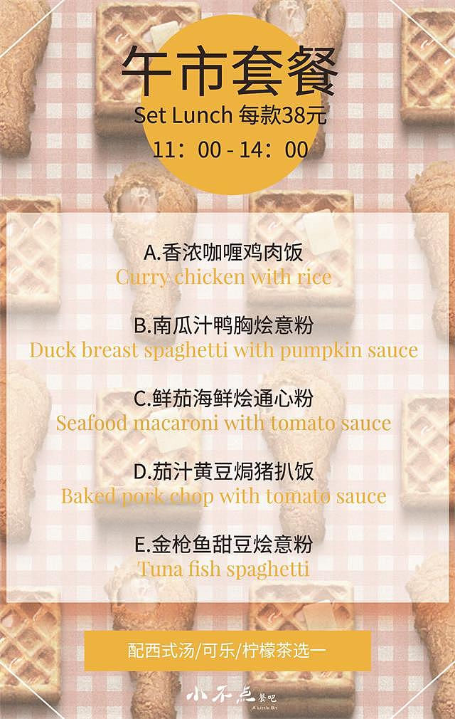 一组餐饮物料更新（图ZMTczMDAwMzI4） - 宣传物料 - 站酷设计师Cherish93原创素材 - 站酷ZCOOL