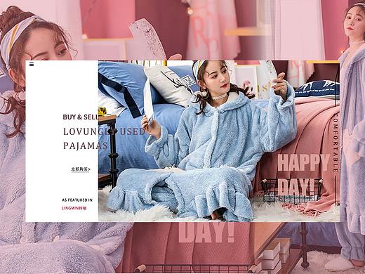 睡衣日常首页（个人主页-ZNDMyNzY5NDQ=） - 电商 - 站酷设计师漫天都是小兴兴原创素材 - 站酷ZCOOL