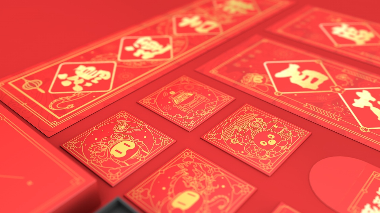 百度新年礼包