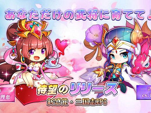 日本广告banner