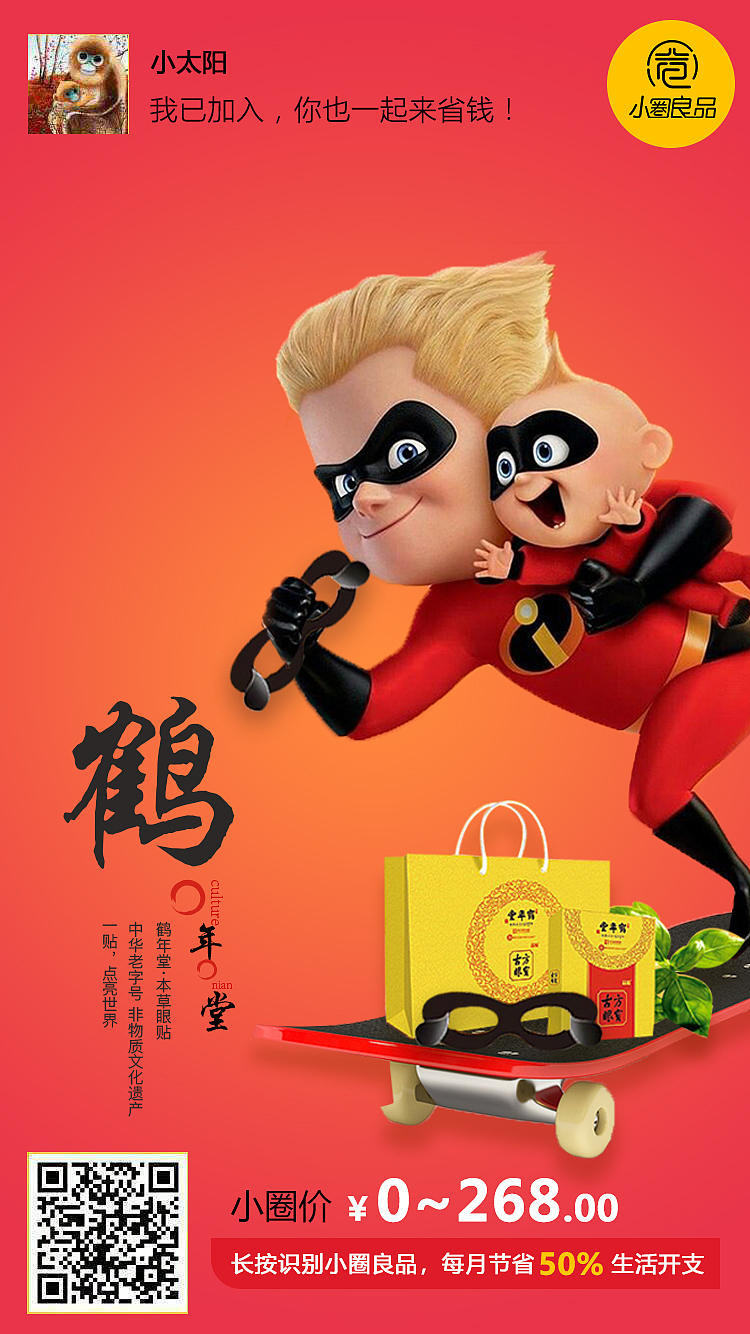 创意海报（图ZMTY5Mjg4NjIw） - 海报 - 站酷设计师爱上小太阳向日葵原创素材 - 站酷ZCOOL