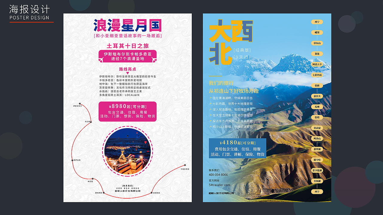 个人作品集（图ZMTc0MDM2Mzg4） - APP界面 - 站酷设计师周小鲜_原创素材 - 站酷ZCOOL