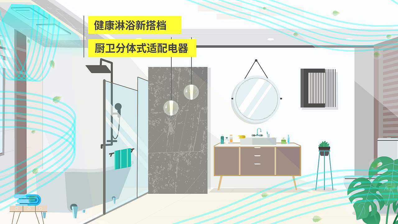 奥普净宝宝MG宣传动画（图ZMjEwNDUyMTQw） - 动画片 - 站酷设计师哈米桑原创素材 - 站酷ZCOOL