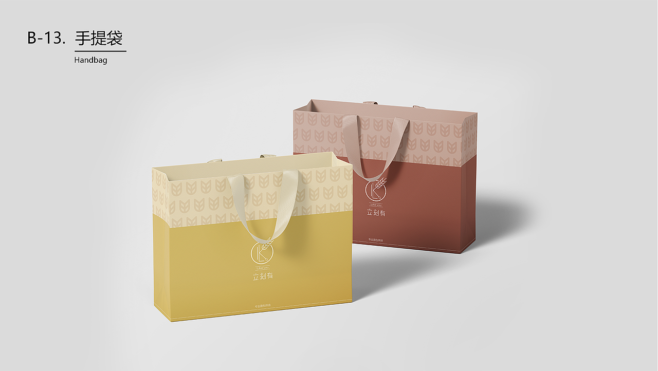 “立刻有”面包烘焙店vi设计（图ZMjY3NjEwODgw） - Logo - 站酷设计师药性轩尼诗原创素材 - 站酷ZCOOL