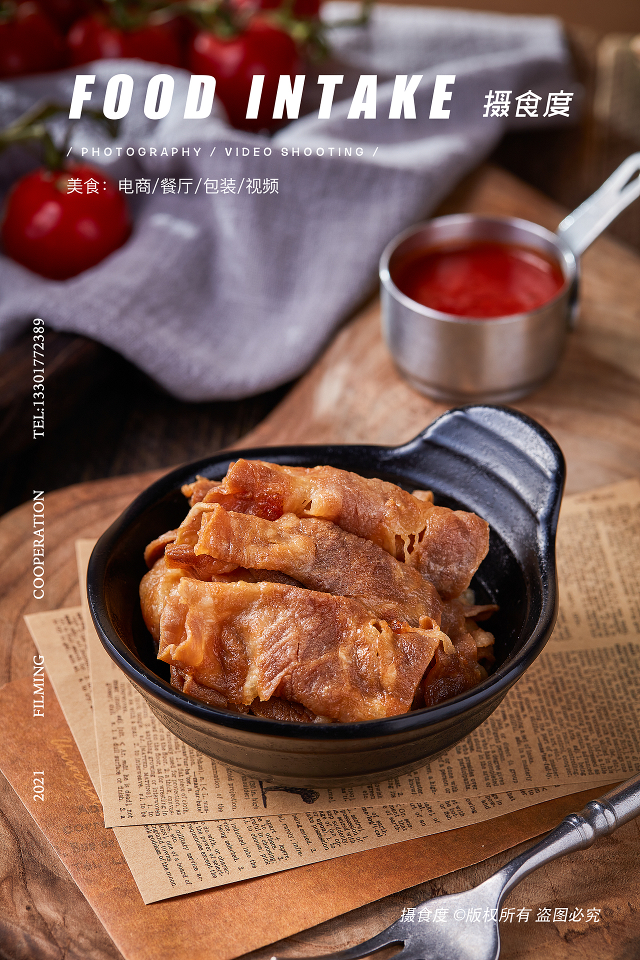 上海摄食度✖西班牙餐 美食摄影(图ZMjc1NjQ1Mzcy) - 美食摄影 - 站酷设计师上海摄食度美食原创素材 - 站酷ZCOOL