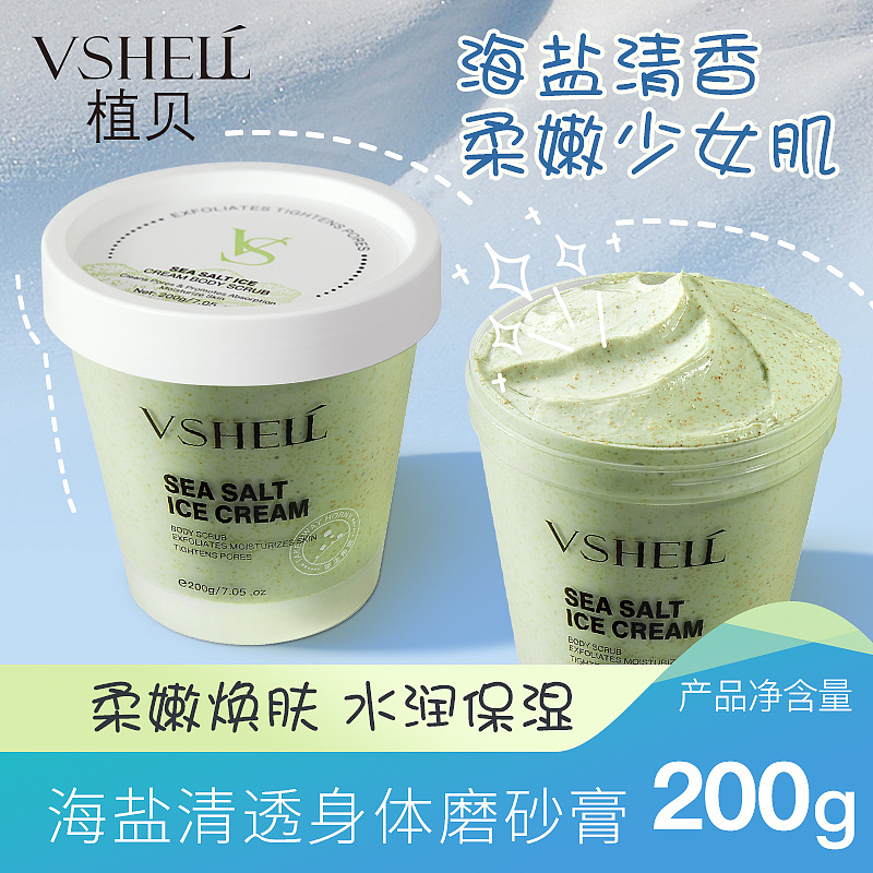 护肤主图车图集合（图ZMjc4MjQzMzQ4） - 电商 - 站酷设计师surfer设计原创素材 - 站酷ZCOOL