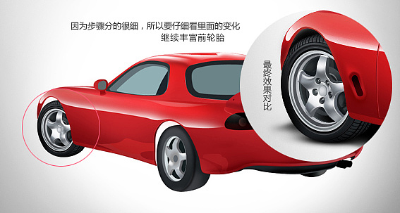ps绘制跑车详细教程（psd可下载）（图ZNzEzMTAzNg==） - 图标 - 站酷设计师全能大婶10万粉原创素材 - 站酷ZCOOL