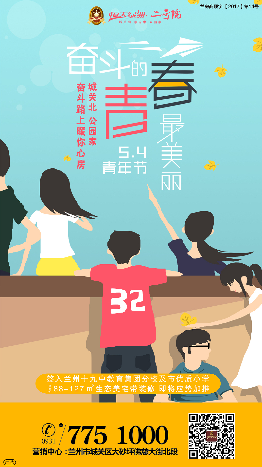 大杂烩（图ZMTIxMTY2ODU2） - 宣传物料 - 站酷设计师周福平原创素材 - 站酷ZCOOL