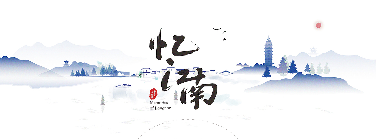 华夏航空忆江南主题客舱设计