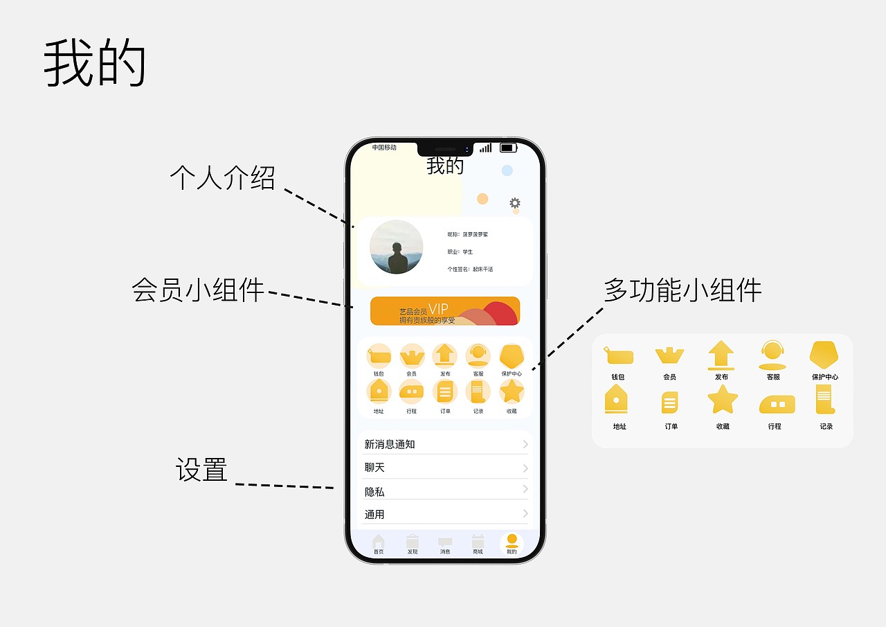 2021 工业设计作品集(求职,实习)