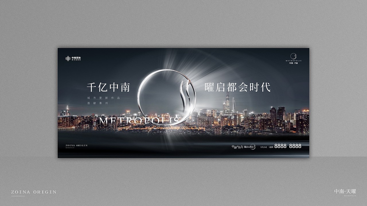 中南提案画面（图ZMjg5NDYzNzA0） - 其他平面 - 站酷设计师昊天杂货仓库原创素材 - 站酷ZCOOL