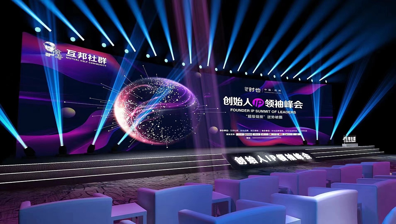 千人大会（图ZMjk0ODA5MDUy） - 宣传物料 - 站酷设计师mx110110原创素材 - 站酷ZCOOL