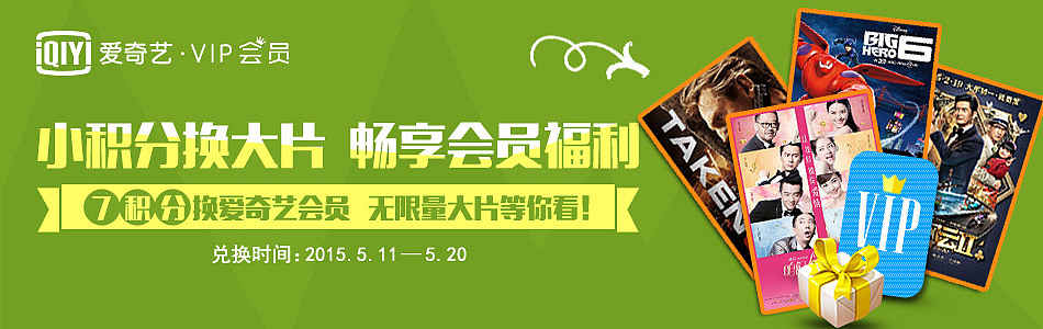 Banner/广告图（图ZNDYwODc2NDg=） - 运营设计 - 站酷设计师媛子1986原创素材 - 站酷ZCOOL
