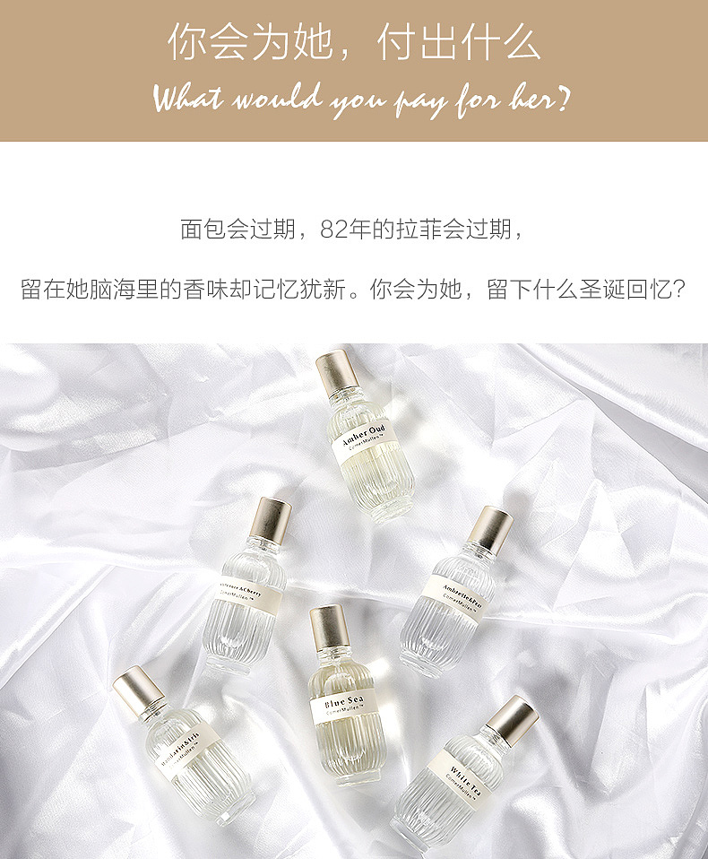 以爱之名，蔻美慕蓝香水美学（图ZMTAwMjcwNzI0） - 电商 - 站酷设计师红脸谱电商原创素材 - 站酷ZCOOL