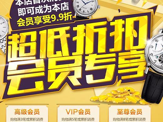 邮箱宣传页面（个人主页-ZMjk2NTA2ODA=） - 宣传物料 - 站酷设计师colorredyoyo原创素材 - 站酷ZCOOL