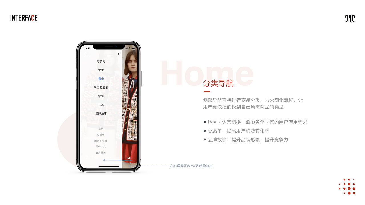 JYC就要潮（图ZMTI2OTc4ODcy） - APP界面 - 站酷设计师吱口支原创素材 - 站酷ZCOOL