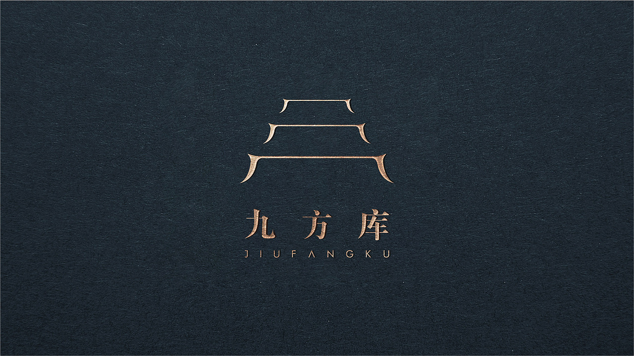 九方庫logo（圖ZMTcyOTA1NzU2） - 品牌 - 站酷設(shè)計師燕北原創(chuàng)素材 - 站酷ZCOOL