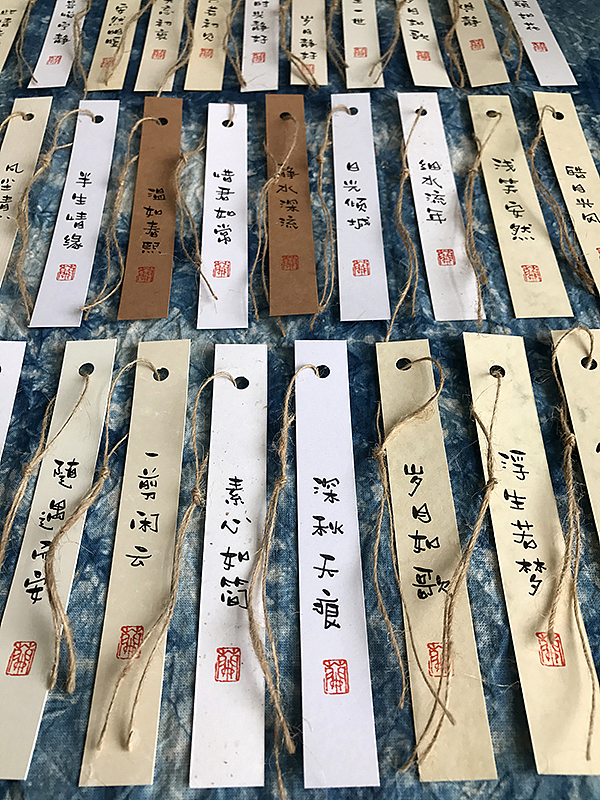 写在秋天里的书签