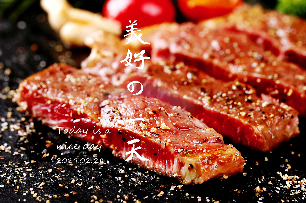 牛排（图ZMTQ3MjU4NTIw） - 产品摄影 - 站酷设计师七月photo原创素材 - 站酷ZCOOL